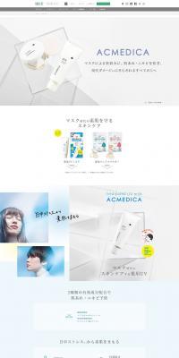 ACMEDICA LP design (Cosmetics, makeup, and contact lenses / White-based / Refined style) PC version