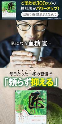 To-senbo LP design (Diet supplements and diet drinks / White-based / Health and Wellness) PC version
