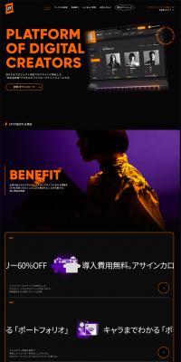 Digital Creator Platform ZEY LP design (Design, Apps, Systems / Black-colored / Stylish type) PC version