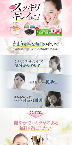 Kadoya's 'Black Sesame & Oligo' LP design (Health foods, health drinks, and supplements / Pink shades / Refined style) PC version