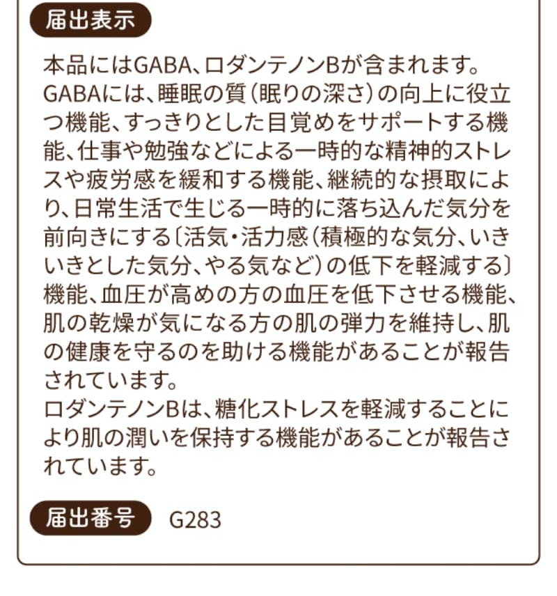 美JELLY Premium お試しセットのLPデザイン（ダイエットサプリ・ダイエット飲料／グリーン系／健康・癒し系）PC版