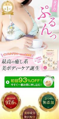 TeeUP Mushroom LP design (Beauty foods, beauty drinks, and supplements / White-based / Refined style) PC version