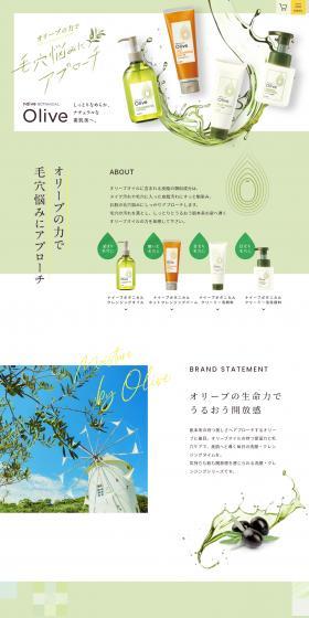 naiveBOTANICAL LP design (Skincare, Bodycare, Haircare / Green tones / Trust and Safety) PC version
