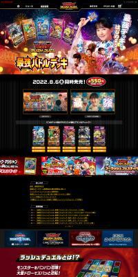Yu-Gi-Oh! Rush Duel LP design (Toys, Hobbies & Figures / Black-colored / Cool style) PC version