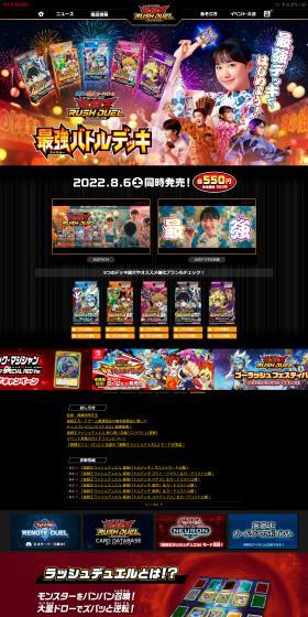 Yu-Gi-Oh! Rush Duel LP design (Toys, Hobbies & Figures / Black-colored / Cool style) PC version