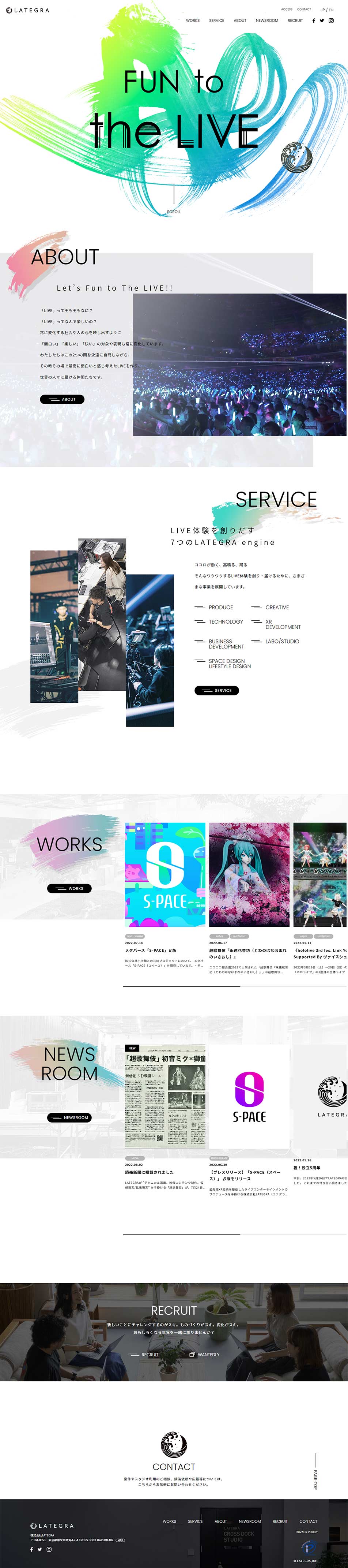 株式会社LATEGRAのLPデザインPC版