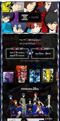 Persona 25th Anniversary LP design (Women's fashion / Black-colored / Manga) PC version
