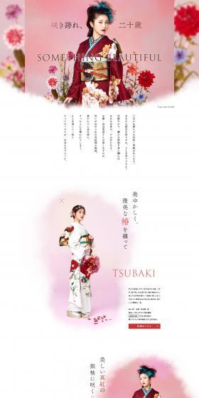 SOMETHINGBEAUTIFUL LP design (Women's fashion / Multi-color type / Japanese style) PC version