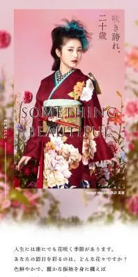 SOMETHING BEAUTIFULのLPデザイン（レディースファッション／カラフル系／和風系）スマホ版