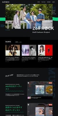 ZoffROCK LP design (Eyeglasses and Sunglasses / Black-colored / Simple) PC version