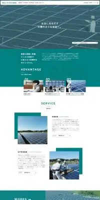 太陽光発電のLPデザイン（企業・会社・お店／グリーン系／シンプル系）PC版