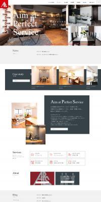 Home Renovation LP design (Businesses, companies, stores / White-based / Simple) PC version