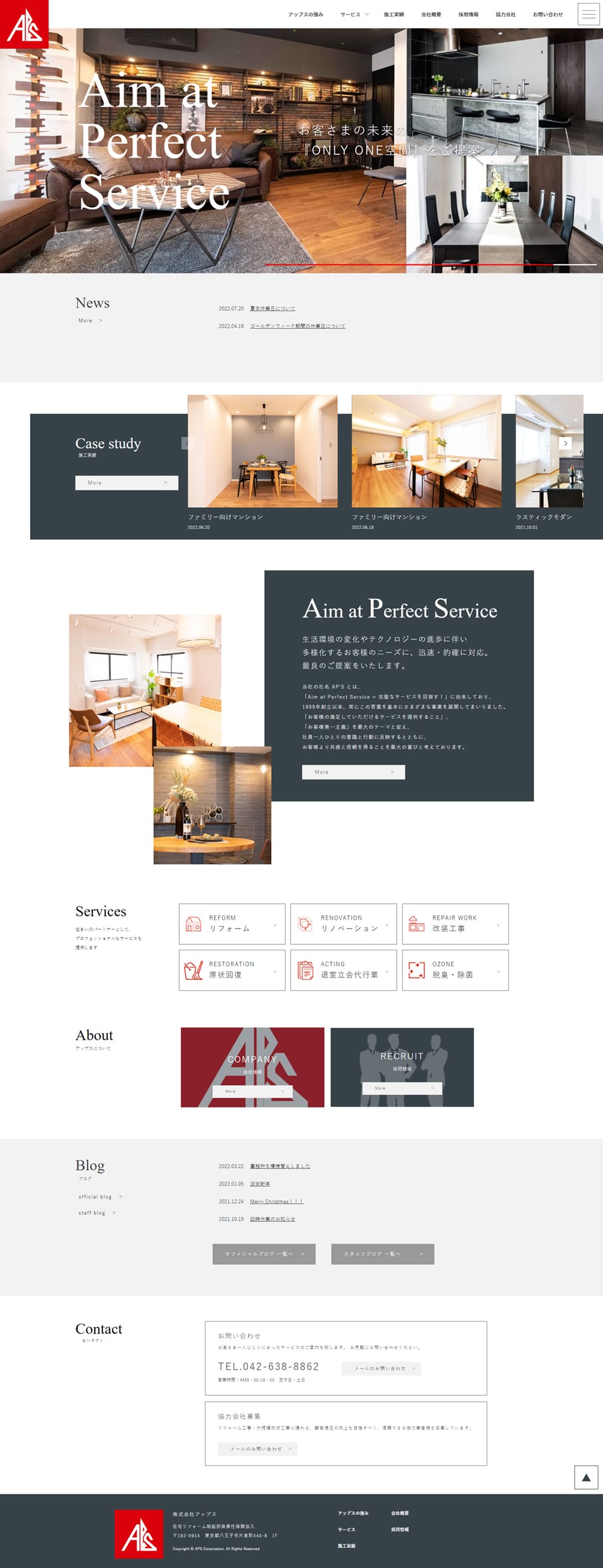 Home Renovation LP design (Businesses, companies, stores / White-based / Simple) PC version