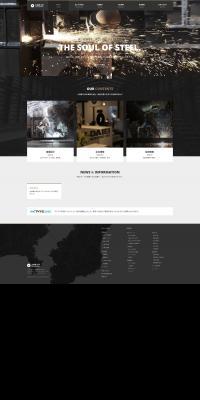 Ironwork LP design (Businesses, companies, stores / Black-colored / Cool style) PC version