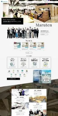 オフィスデザインのLPデザイン(企業・会社・お店/ホワイト系/シンプル系)PC版