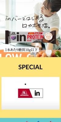 inPROTEINBAR LP design (Health foods, health drinks, and supplements / Multi-color type / Simple) PC version