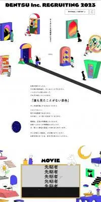 DENTSU INC RECRUITING 2023のLPデザイン（新卒採用／カラフル系／マンガ・イラスト系）PC版