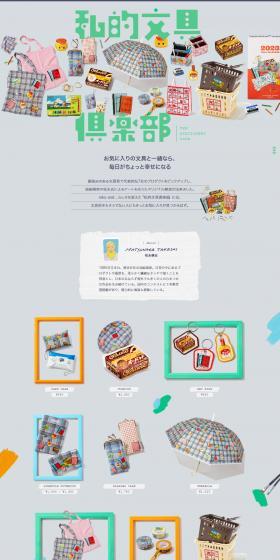 Personal Stationery Club LP design (Wallets, accessories,pouches / Shades of grey / Cute style) PC version