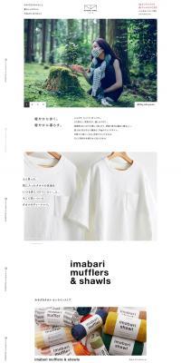 Miyazaki Towel LP design (Businesses, companies, stores / White-based / Simple) PC version