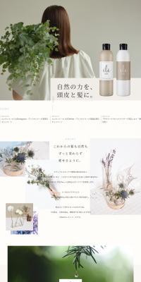 Elecuir LP design (Skincare, Bodycare, Haircare / Beige tones / Trust and Safety) PC version