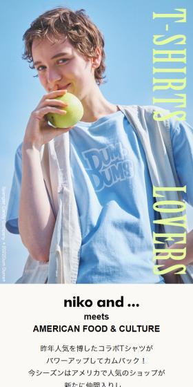 2022 SUMMER T-SHIRT COLLECTIONのLPデザイン（レディースファッション／カラフル系／かわいい系）スマホ版