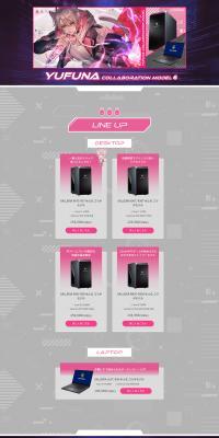 YUFUNACOLLABORATIONMODEL LP design (Shades of grey / Cool style) PC version