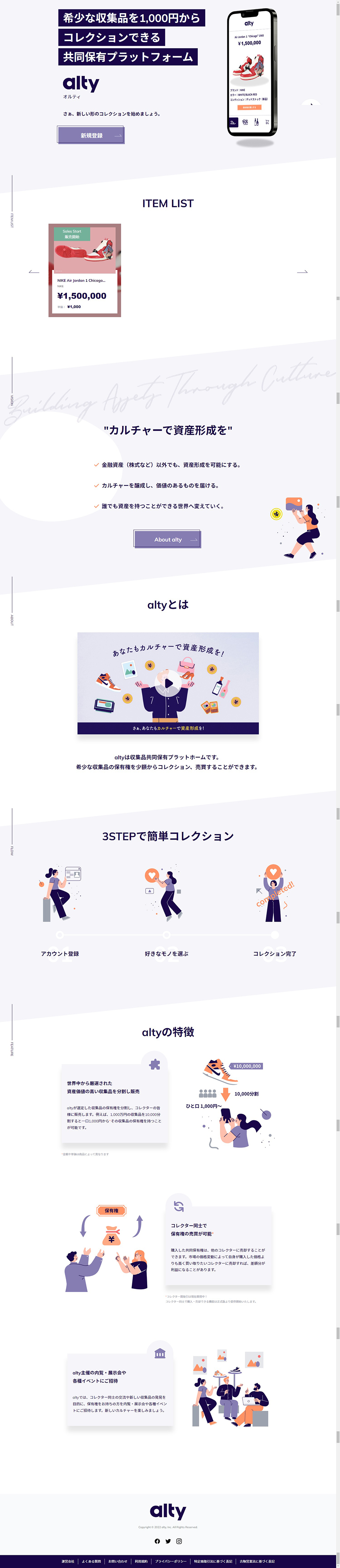 alty LP design (Businesses, companies, stores / Shades of blue / Simple) PC version