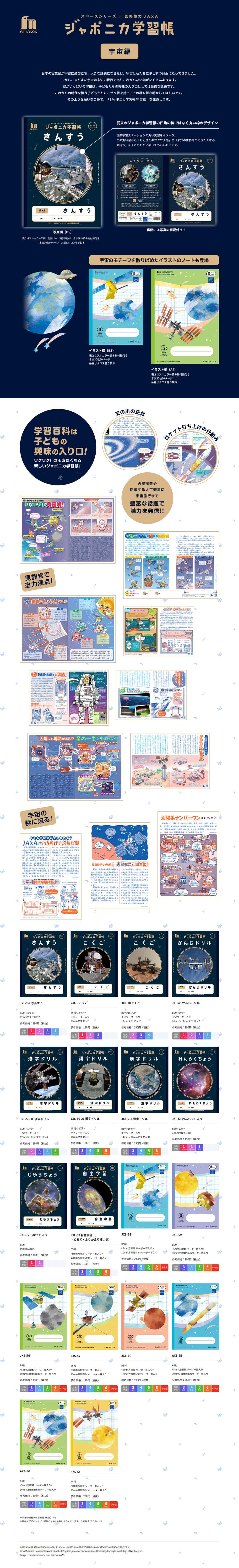 Bento LP design (Businesses, companies, stores / White-based / Simple) PC version