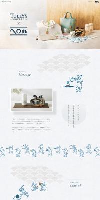 TULLY'S x Kamawanu Choju-Giga Collaboration LP design (Wallets, accessories,pouches / Shades of blue / Japanese style) PC version