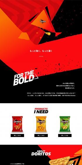 Doritos LP design (Snack foods, gum, and candy / Black-colored / Cool style) PC version