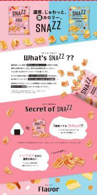 SNAZZ LP design (Snack foods, gum, and candy / Pink shades / Refreshing type) PC version