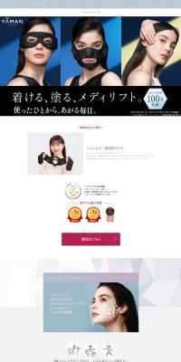 Medilift Plus Gel Set LP design (Beauty and Health Equipment / Shades of blue / Health and Wellness) PC version