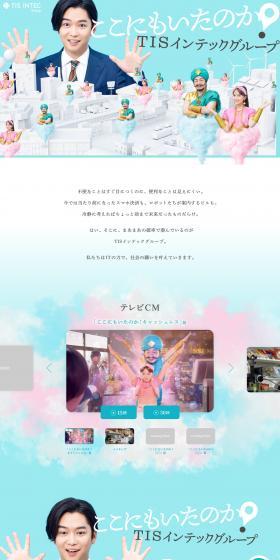 Cashless, even here! LP design (Businesses, companies, stores / Shades of blue / Cute style) PC version