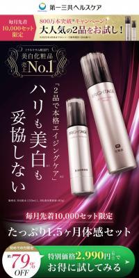 BRIGHTAGE LP design (Skincare, Bodycare, Haircare / Purples / Refined style) PC version