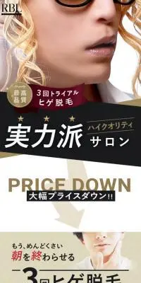 ROLAND Beauty LoungeのLPデザイン（スキンケア・ボディケア・ヘアケア／ホワイト系／高級・セレブ系）PC版
