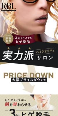 ROLAND Beauty LoungeのLPデザイン（スキンケア・ボディケア・ヘアケア／ホワイト系／高級・セレブ系）スマホ版