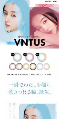 VNTUS1day LP design (Cosmetics, makeup, and contact lenses / White-based / Arts) PC version