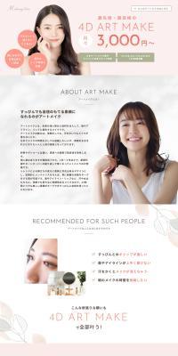 M Beauty Clinic LP design (Hospital, Chiropractic, Massage / Shades of grey / Luxury and celebrity) PC version