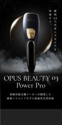 Opus Beauty LP design (Skincare, Bodycare, Haircare / Black-colored / Refined style) PC version