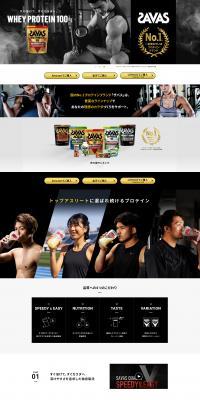 Zavas LP design (Health foods, health drinks, and supplements / Brown tones / Organic) PC version