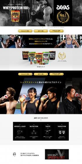 Zavas LP design (Health foods, health drinks, and supplements / Brown tones / Organic) PC version