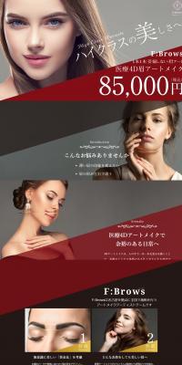 F:Brows LP design (este / Shades of grey / Cool style) PC version