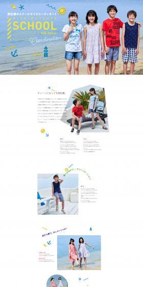 School-Size Outfits LP design (Kids fashion / Shades of blue / Trust and Safety) PC version