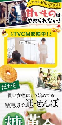 Kuwa no Ha no To Sen Bo LP design (Health foods, health drinks, and supplements / White-based / Health and Wellness) PC version