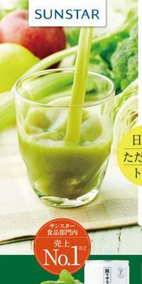 緑でサラナのLPデザイン（健康食品・健康ドリンク・サプリメント／ホワイト系／健康・癒し系）スマホ版