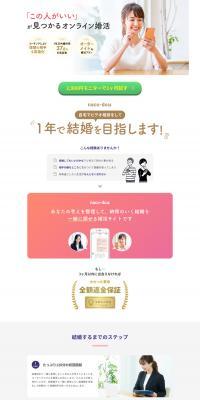 Online matchmaking naco-do LP design PC version