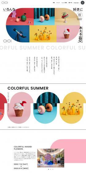 COLORFULSUMMER2022 LP design (Events, Campaigns, Experiences / Simple) PC version
