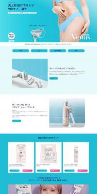 Gillette Venus LP design (Skincare, Bodycare, Haircare / Shades of blue / Simple) PC version