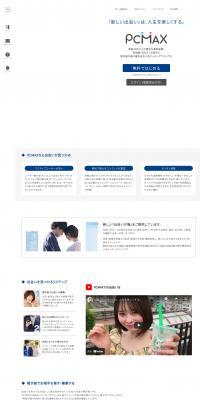 PCMAX LP design (Diagnosis, Matching, and Summary / White-based / Refined style) PC version