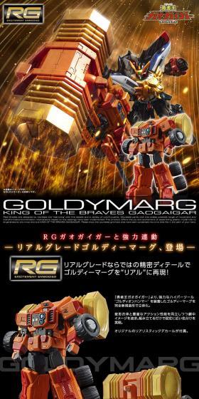 RG Goldymarg LP design (Toys, Hobbies & Figures / Black-colored / Cool style) PC version